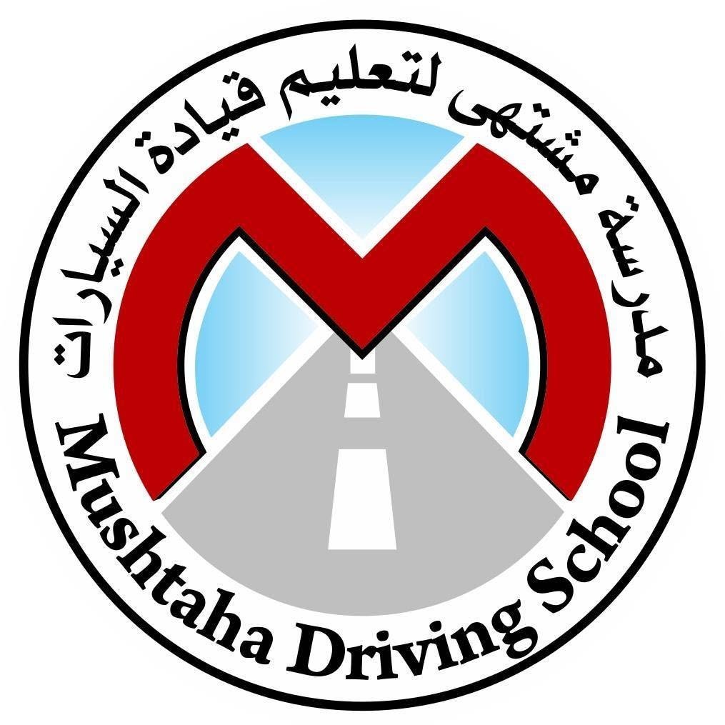 شعار مدرسة مشتهى